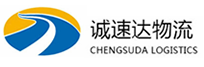 温州到崇明区物流公司
